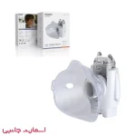 نبولایزر(Nebulizer) Porodo مدل PDNBM11WH