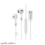 هندزفری سیمی Hoco Type-c مدل Hoco M109