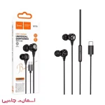 هندزفری سیمی Hoco Type-c مدل Hoco M116