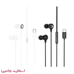 هندزفری سیمی Hoco Type-c مدل Hoco M116