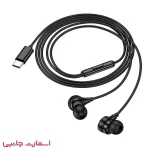 هندزفری سیمی Hoco Type-c مدل Hoco M116