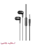 هندزفری سیمی Hoco مدل M97