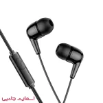 هندزفری سیمی Hoco مدل M97
