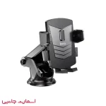هولدر موبایل Hoco مدل CA83