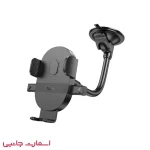 هولدر موبایل Hoco مدل H20
