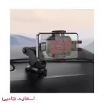 هولدر موبایل Hoco مدل H65