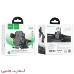 هولدر موبایل Hoco مدل H65