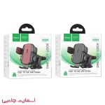 هولدر موبایل Hoco مدل H65