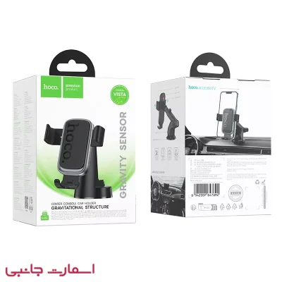 هولدر موبایل Hoco مدل H81