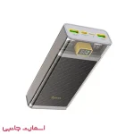 پاوربانک 20000 Hoco مدل J103a 22.5w