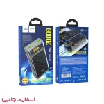 پاوربانک 20000 Hoco مدل J103a 22.5w