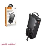 پاوربانک 30000 Hoco مدل J156b 22.5w