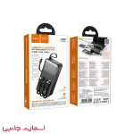 پاوربانک 30000 Hoco مدل J156b 22.5w