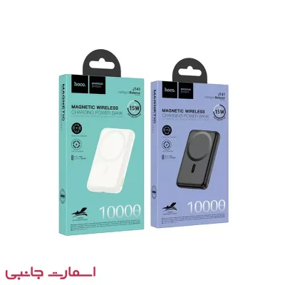 پاوربانک وایرلس 10000 Hoco مدل J141 20w