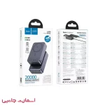 پاوربانک وایرلس 20000 Hoco مدل J160b 20w