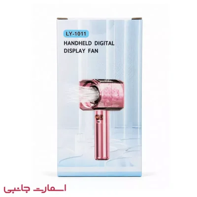 پنکه دستی شارژی مدل Ly-1011