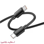 کابل 100وات Type-c به Hoco Type-c مدل X96