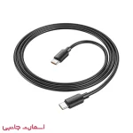 کابل 100وات Type-c به Hoco Type-c مدل X96