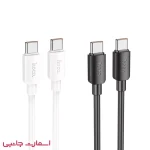کابل 100وات Type-c به Hoco Type-c مدل X96