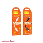 کابل 100وات Type-c به Hoco Type-c مدل X96