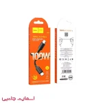 کابل 100وات Type-c به Hoco Type-c مدل X96