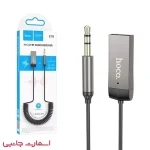 کابل AUX (انتقال صدا) Hoco مدل E78 BT