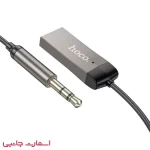 کابل AUX (انتقال صدا) Hoco مدل E78 BT