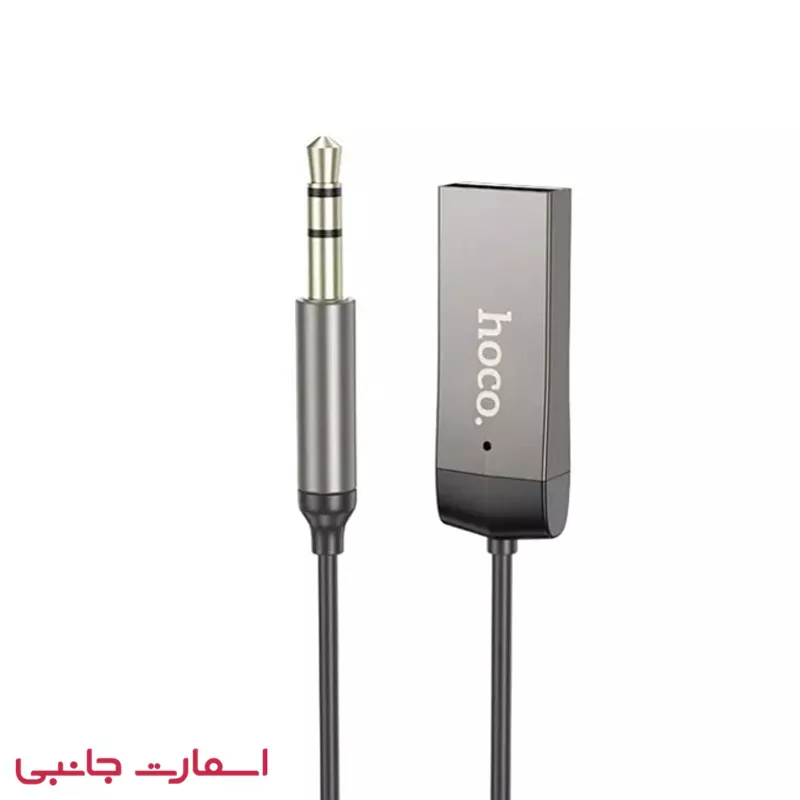 کابل AUX (انتقال صدا) Hoco مدل E78 BT (9) کابل AUX (انتقال صدا) Hoco مدل E78 BT