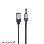 کابل انتقال صدا لایتنینگ Hoco مدل UPA32A